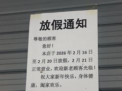 -李兰英湖南面馆(护国路店)