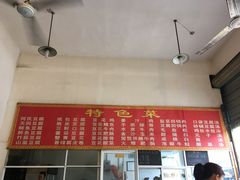 -天回镇何氏豆腐(总店)