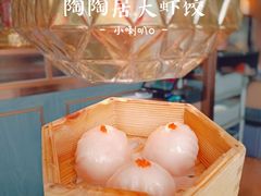 陶陶居大虾饺-陶陶居酒家(海岸城店)