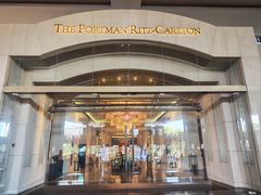 -上海波特曼丽思卡尔顿酒店
