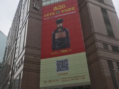 -上海置地广场(南京东路店)