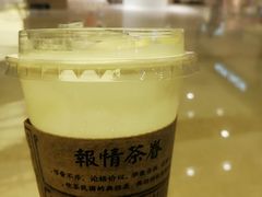 -眷茶臻选(锦艺城店)