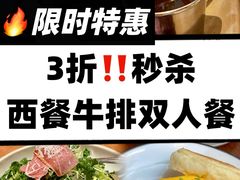 -THE CANNERY&JUJU 新鲜海鲜·牛排美食酒廊