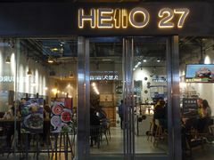 门面-HELLO 27 意面·沙拉·帕尼尼