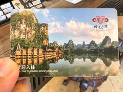 -大新明仕山庄