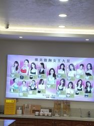 -长沙雅美医疗美容医院