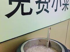 -齐品达烤肉饭(百联美食城店)