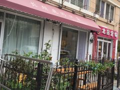 -长颈鹿的口袋钵钵鸡(市南店)