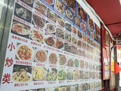 -鑫鸿达·海鲜闽菜热炒小馆(中山路店)