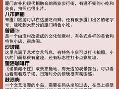 -醉壹号海鲜大排档(厦门美食地标店)