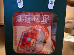 -海底捞火锅(青山湖万达夜宵主题店)