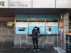 -柱状节理带