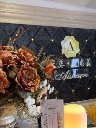 -天姿美容·美体科技SPA·艾姿美店