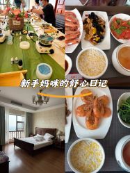 -喜宝悉贝月子会所(锦江店)