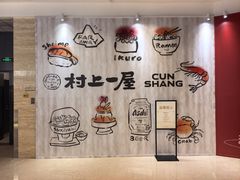 -凤凰汇购物中心