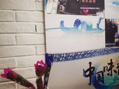 -大郎桥瑞陆糖粥(小太平巷店)