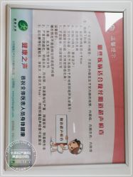 -北京妇产医院(东院)