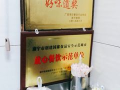 -舒记粉店(七星路店)