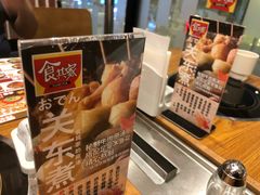 -食其家·牛丼咖喱(万达广场店)