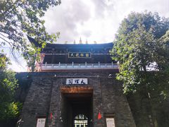 -天龙八部武侠城