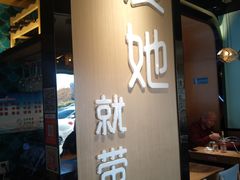 门面-爱妻鱼•老体北重庆水煮鱼•川菜(白云路店)