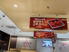 -海底捞火锅(枫蓝国际购物中心店)