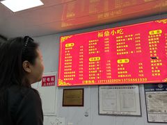 -大叔家福鼎小吃(十全街店)