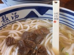-鑫花溪牛肉米粉(印象水街都心荟店)