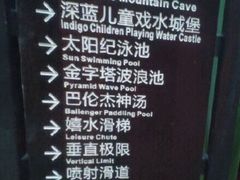 -龙达温泉生态城