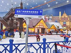 -广州热雪奇迹