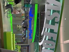 -fastfoot急急脚咖啡公司(IFC国金天地店)