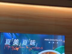 -明州小宴(文化广场店)