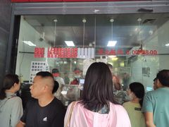 -吴山烤禽 (吴山路店)