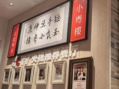-小粤楼·怀旧粤菜(万辉国际广场店)