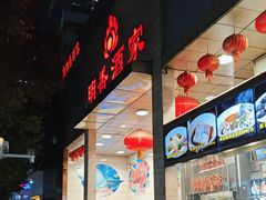 -明香海鲜酒家(华强北店)