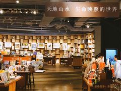 -方所(华润万象城店)