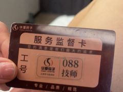 -华夏良子·足道SPA艾灸(金皇大厦店)