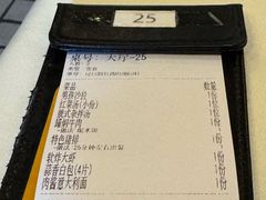 -老井俄式餐厅