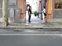 -中共一大纪念馆