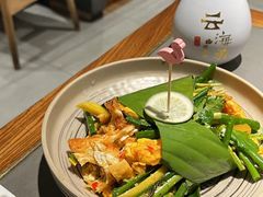 -云海肴·汽锅鸡·云南菜(高德置地店)