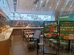 -老乡鸡(西岸凤巢店)