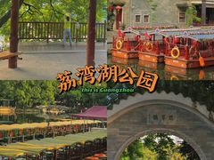 -广州西关永庆坊旅游区