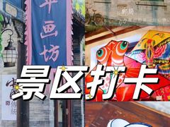 -桔子文创·企业团建·活动策划·拓展会议