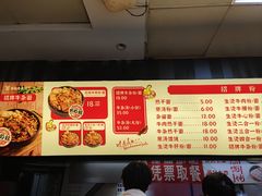 -江三王记牛杂馆(总店)