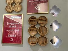 -翡翠拉面小笼包(岭南新天地店)