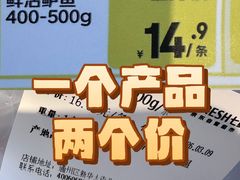 -七鲜超市(通州ONE店)