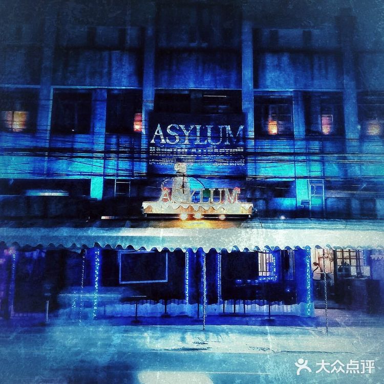 胆小勿入。菲律宾鬼屋Asylum manila