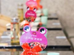 -椒行天下干锅牛蛙·(万宝店)