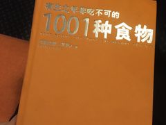 -Kitchen·Y洋厨房西餐厅(王府壹号店)