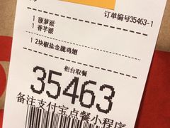 -麦当劳(洪山商场店)